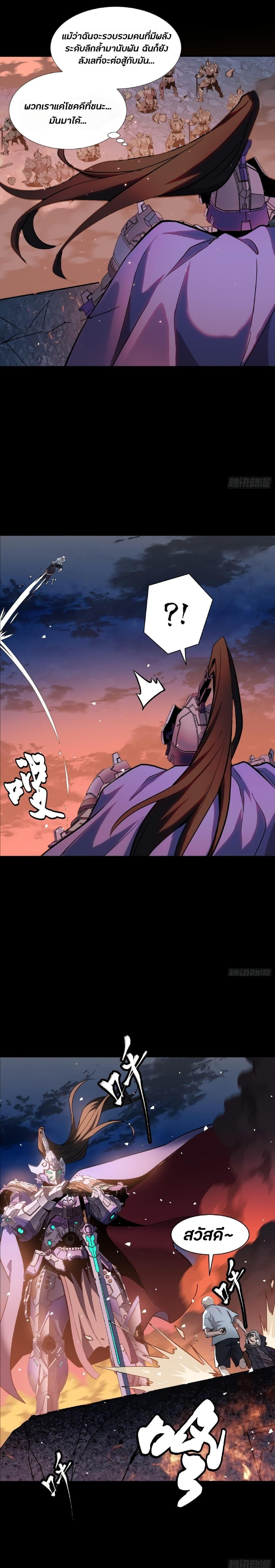 Manga-lc-com อ่านมังงะ อ่านการ์ตูน ออนไลน์ ฟรี Legend of Star General ตอนที่ 1 2 3 4 5 6 7 8 9 10 11 12 13 14 ฟรี ไม่มีโฆษณา Manga-lc - อ่าน มังงะ อ่าน การ์ตูน ออนไลน์ อ่านมังงะ ฟรี