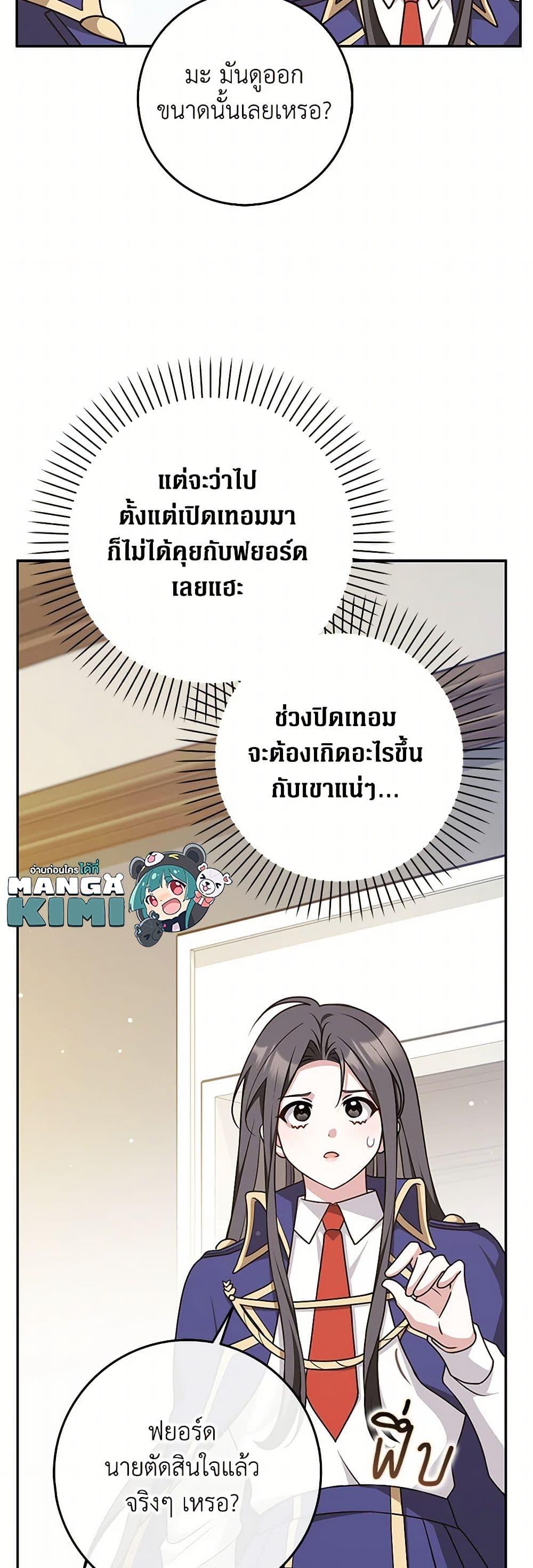 Manga-lc-com อ่านมังงะ อ่านการ์ตูน ออนไลน์ ฟรี Friends Shouldn’t Act This Way ตอนที่ 1 2 3 4 5 6 7 8 9 10 11 12 13 14 ฟรี ไม่มีโฆษณา Manga-lc - อ่าน มังงะ อ่าน การ์ตูน ออนไลน์ อ่านมังงะ ฟรี