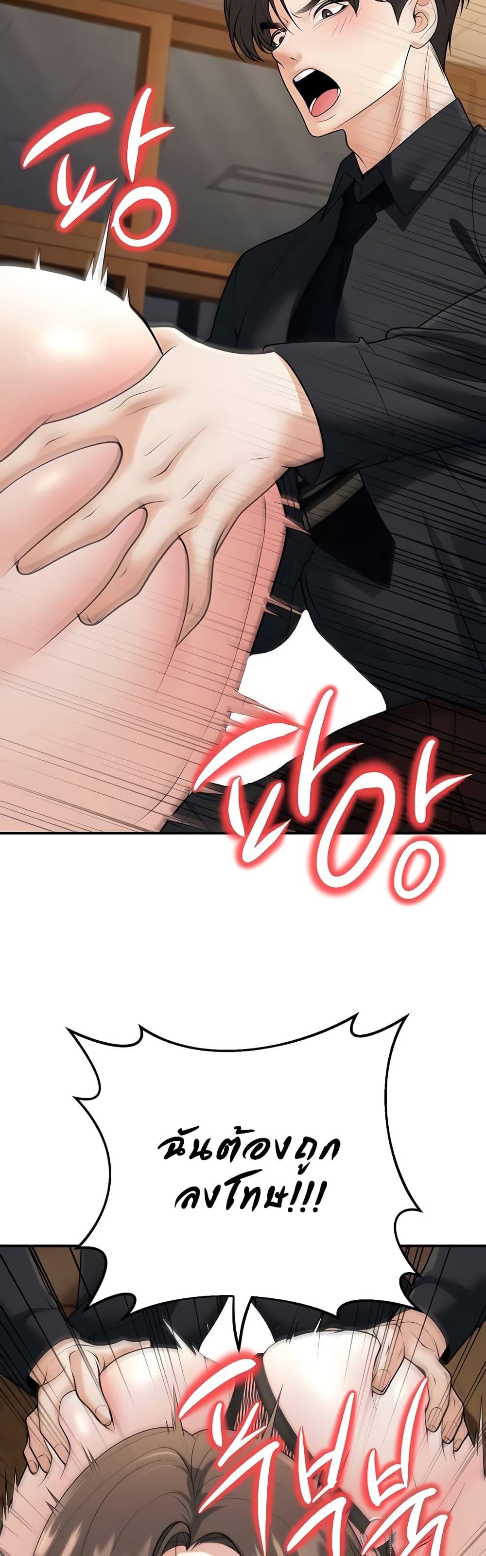 Doujin-Lc- อ่าน โดจิน มังฮวา เกาหลี ญี่ปุ่น จีน แปลไทย My Students ตอนที่ 1 2 3 4 5 6 7 8 9 10 11 12 13 14 ฟรี ไม่มีโฆษณา อ่าน โดจิน Manhwa เกาหลี ญี่ปุ่น จีน เรามีครบ คัดมาให้เน้นๆ โดจิน 18+ รับประกันความฟินโดย  Doujin Lc