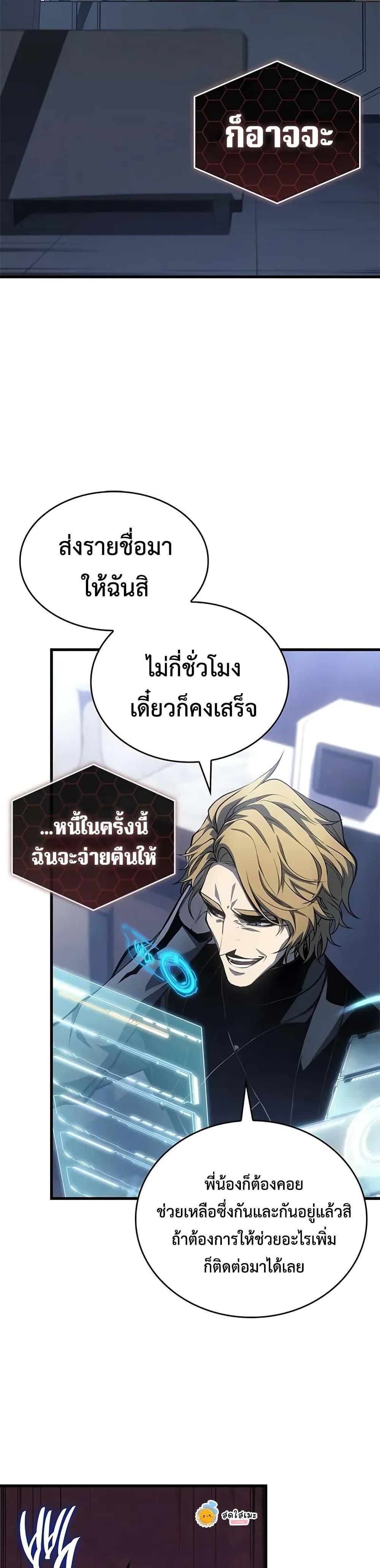 Manga-lc-com อ่านมังงะ อ่านการ์ตูน ออนไลน์ ฟรี Bad Bone Blood ตอนที่ 1 2 3 4 5 6 7 8 9 10 11 12 13 14 ฟรี ไม่มีโฆษณา Manga-lc - อ่าน มังงะ อ่าน การ์ตูน ออนไลน์ อ่านมังงะ ฟรี