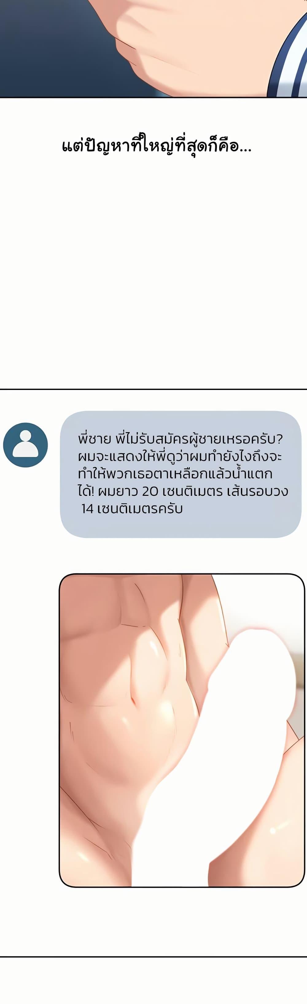 Doujin-Lc- อ่าน โดจิน มังฮวา เกาหลี ญี่ปุ่น จีน แปลไทย The Female Delinquent ตอนที่ 1 2 3 4 5 6 7 8 9 10 11 12 13 14 ฟรี ไม่มีโฆษณา อ่าน โดจิน Manhwa เกาหลี ญี่ปุ่น จีน เรามีครบ คัดมาให้เน้นๆ โดจิน 18+ รับประกันความฟินโดย  Doujin Lc