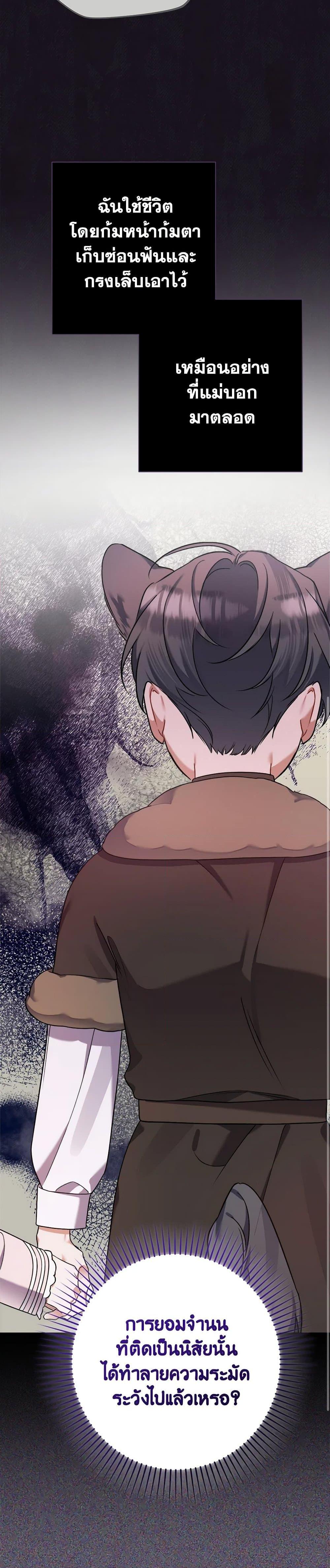 Manga-lc-com อ่านมังงะ อ่านการ์ตูน ออนไลน์ ฟรี I Was Just Taking Care of My Sick Father ตอนที่ 1 2 3 4 5 6 7 8 9 10 11 12 13 14 ฟรี ไม่มีโฆษณา Manga-lc - อ่าน มังงะ อ่าน การ์ตูน ออนไลน์ อ่านมังงะ ฟรี