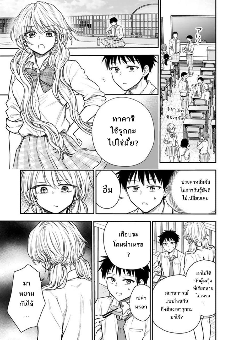 Manga-lc-com อ่านมังงะ อ่านการ์ตูน ออนไลน์ ฟรี Senchi Kara Kaette kita Takashi-kun. Futsuu ni Koukou Seikatsu wo Okuritai ตอนที่ 1 2 3 4 5 6 7 8 9 10 11 12 13 14 ฟรี ไม่มีโฆษณา Manga-lc - อ่าน มังงะ อ่าน การ์ตูน ออนไลน์ อ่านมังงะ ฟรี