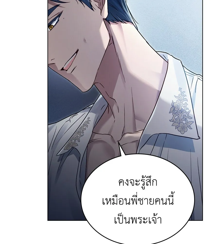 เล่ห์รักชนชั้นสูง ตอนที่ 3 รูปที่ 4