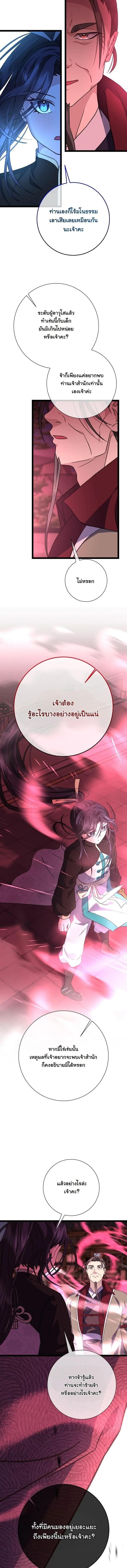 Manga-lc-com อ่านมังงะ อ่านการ์ตูน ออนไลน์ ฟรี The Return of Namgung’s Granddaughter ตอนที่ 1 2 3 4 5 6 7 8 9 10 11 12 13 14 ฟรี ไม่มีโฆษณา Manga-lc - อ่าน มังงะ อ่าน การ์ตูน ออนไลน์ อ่านมังงะ ฟรี