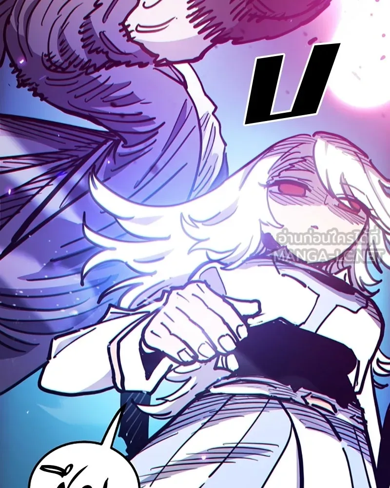 Player ตอนที่ 218 รูปที่ 129