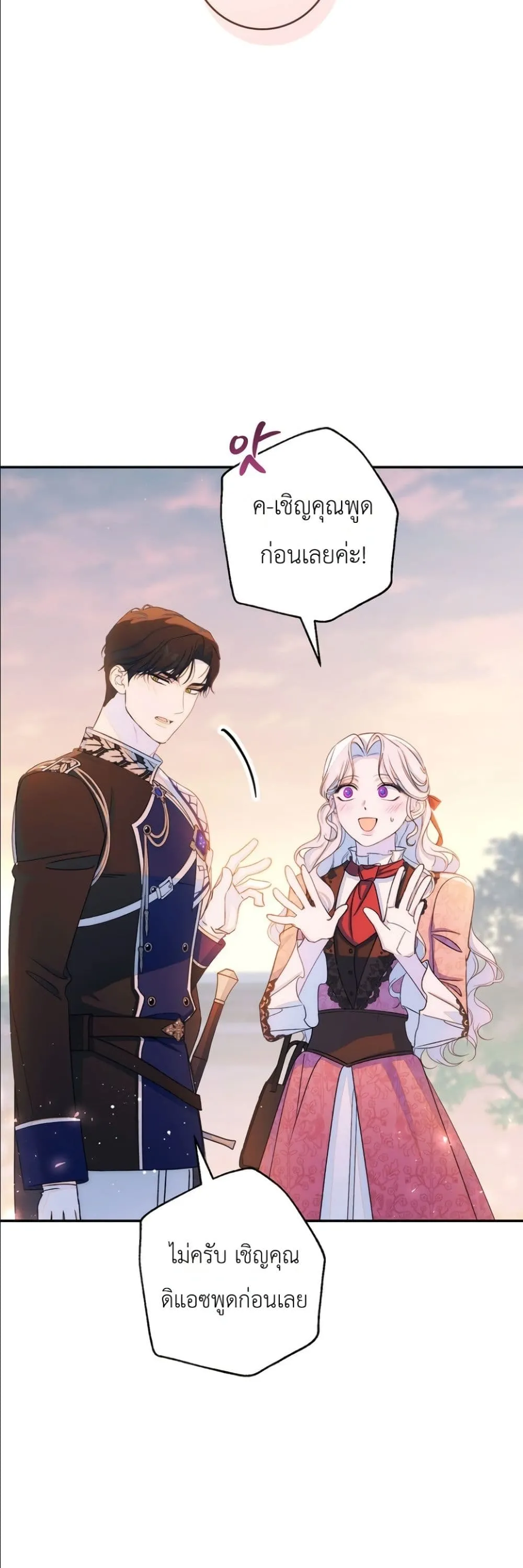 Manga-lc-com อ่านมังงะ อ่านการ์ตูน ออนไลน์ ฟรี Dating the Emperor in Secret, but I Don’t Know About It ตอนที่ 1 2 3 4 5 6 7 8 9 10 11 12 13 14 ฟรี ไม่มีโฆษณา Manga-lc - อ่าน มังงะ อ่าน การ์ตูน ออนไลน์ อ่านมังงะ ฟรี