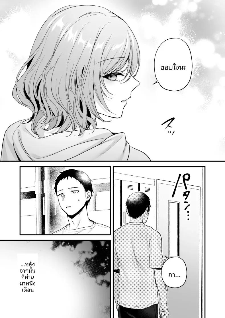 Doujin-Lc- อ่าน โดจิน มังฮวา เกาหลี ญี่ปุ่น จีน แปลไทย รุ่นพี่โอกิโนะสุดคูล (Minamihama Yoriko) ตอนที่ 1 2 3 4 5 6 7 8 9 10 11 12 13 14 ฟรี ไม่มีโฆษณา อ่าน โดจิน Manhwa เกาหลี ญี่ปุ่น จีน เรามีครบ คัดมาให้เน้นๆ โดจิน 18+ รับประกันความฟินโดย  Doujin Lc