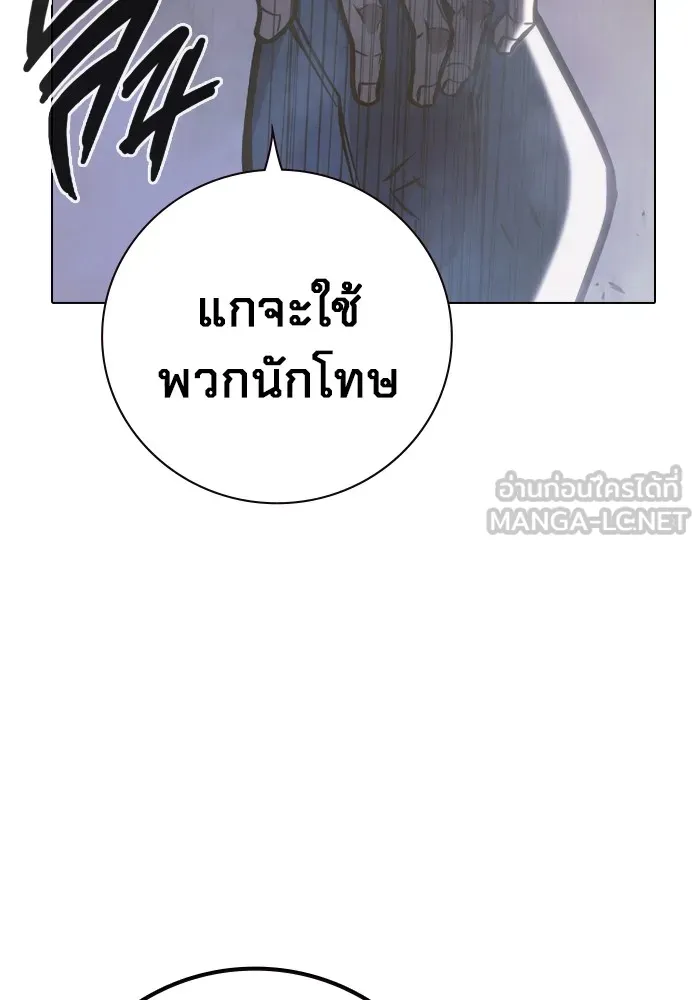เยาวชนคนคุก ตอนที่ 40 รูปที่ 156