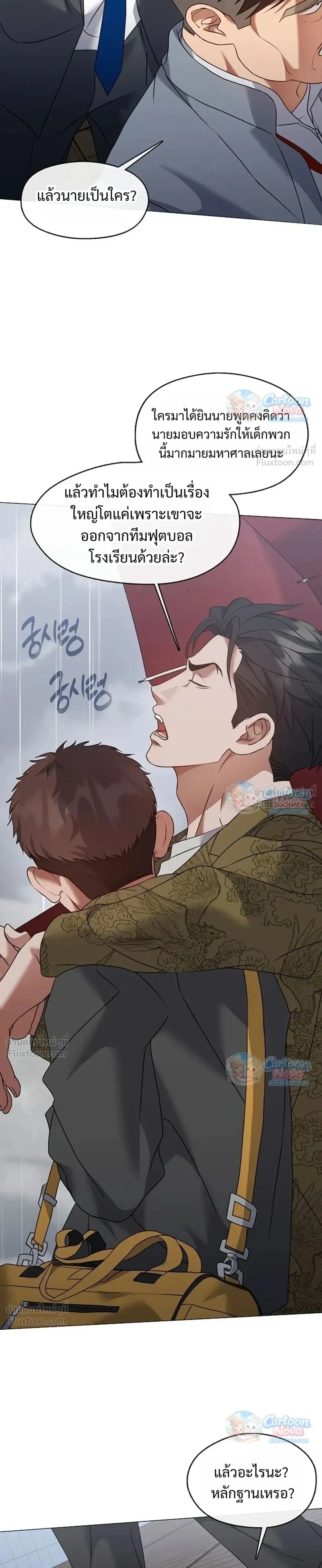 Manga-lc-com อ่านมังงะ อ่านการ์ตูน ออนไลน์ ฟรี Afterlife Diner ร้านอาหารหลังความตาย ตอนที่ 1 2 3 4 5 6 7 8 9 10 11 12 13 14 ฟรี ไม่มีโฆษณา Manga-lc - อ่าน มังงะ อ่าน การ์ตูน ออนไลน์ อ่านมังงะ ฟรี
