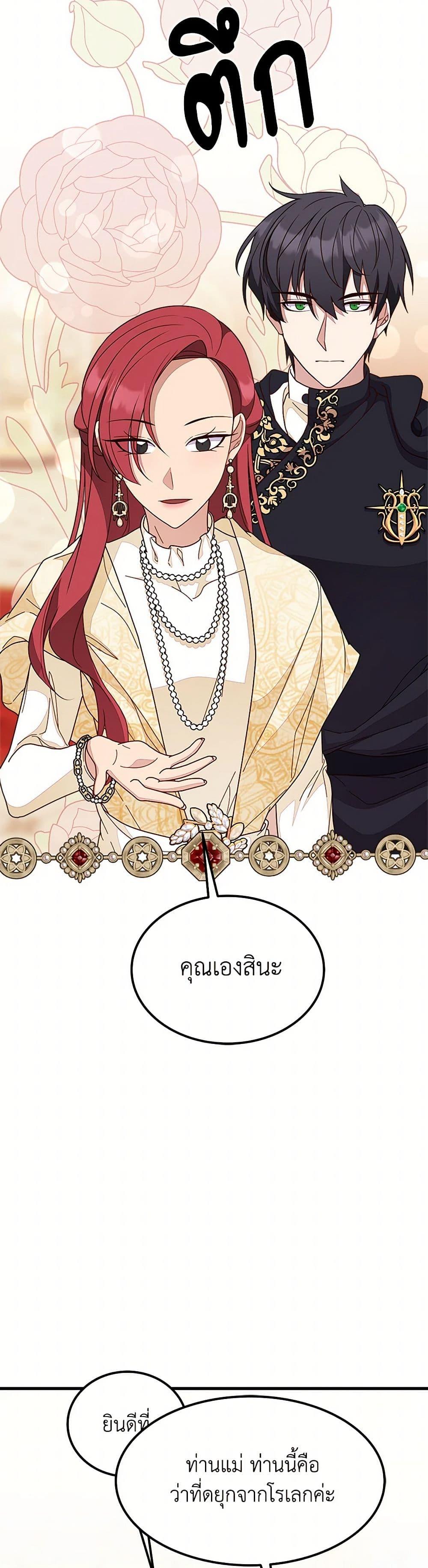 Manga-lc-com อ่านมังงะ อ่านการ์ตูน ออนไลน์ ฟรี For Your Well-Being ตอนที่ 1 2 3 4 5 6 7 8 9 10 11 12 13 14 ฟรี ไม่มีโฆษณา Manga-lc - อ่าน มังงะ อ่าน การ์ตูน ออนไลน์ อ่านมังงะ ฟรี