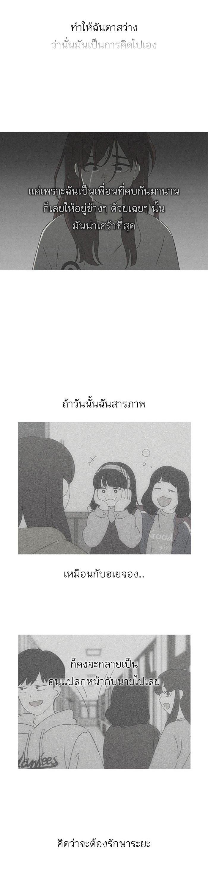 Manga-lc-com อ่านมังงะ อ่านการ์ตูน ออนไลน์ ฟรี Love Revolution รักนี้ต้องปฏิวัติ ตอนที่ 1 2 3 4 5 6 7 8 9 10 11 12 13 14 ฟรี ไม่มีโฆษณา Manga-lc - อ่าน มังงะ อ่าน การ์ตูน ออนไลน์ อ่านมังงะ ฟรี