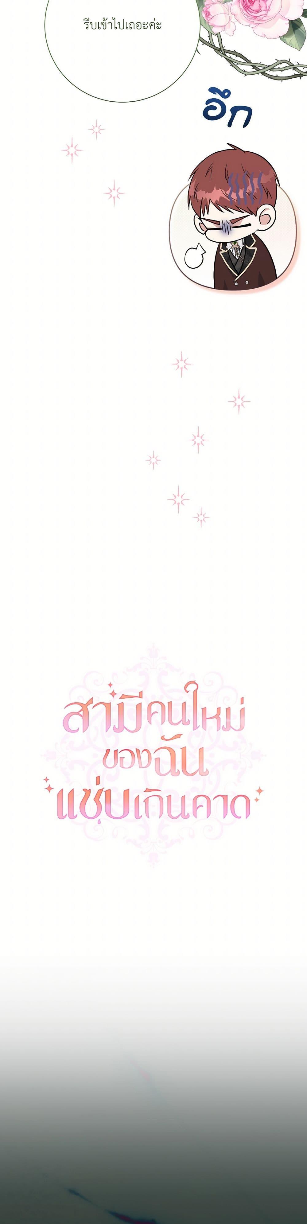 Manga-lc-com อ่านมังงะ อ่านการ์ตูน ออนไลน์ ฟรี I Can’t Keep Up With My Stallion Duke ตอนที่ 1 2 3 4 5 6 7 8 9 10 11 12 13 14 ฟรี ไม่มีโฆษณา Manga-lc - อ่าน มังงะ อ่าน การ์ตูน ออนไลน์ อ่านมังงะ ฟรี