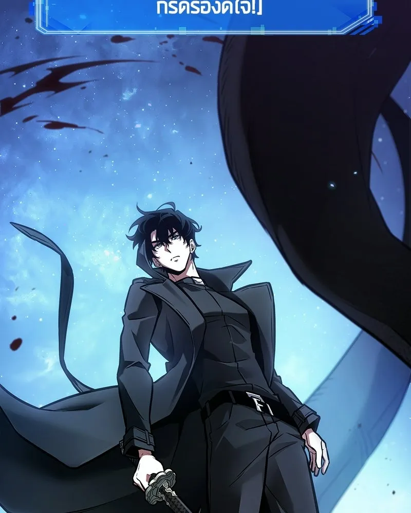 Omniscient Reader อ่านชะตาวันสิ้นโลก ตอนที่ 48 ตัวละคร (3) รูปที่ 55