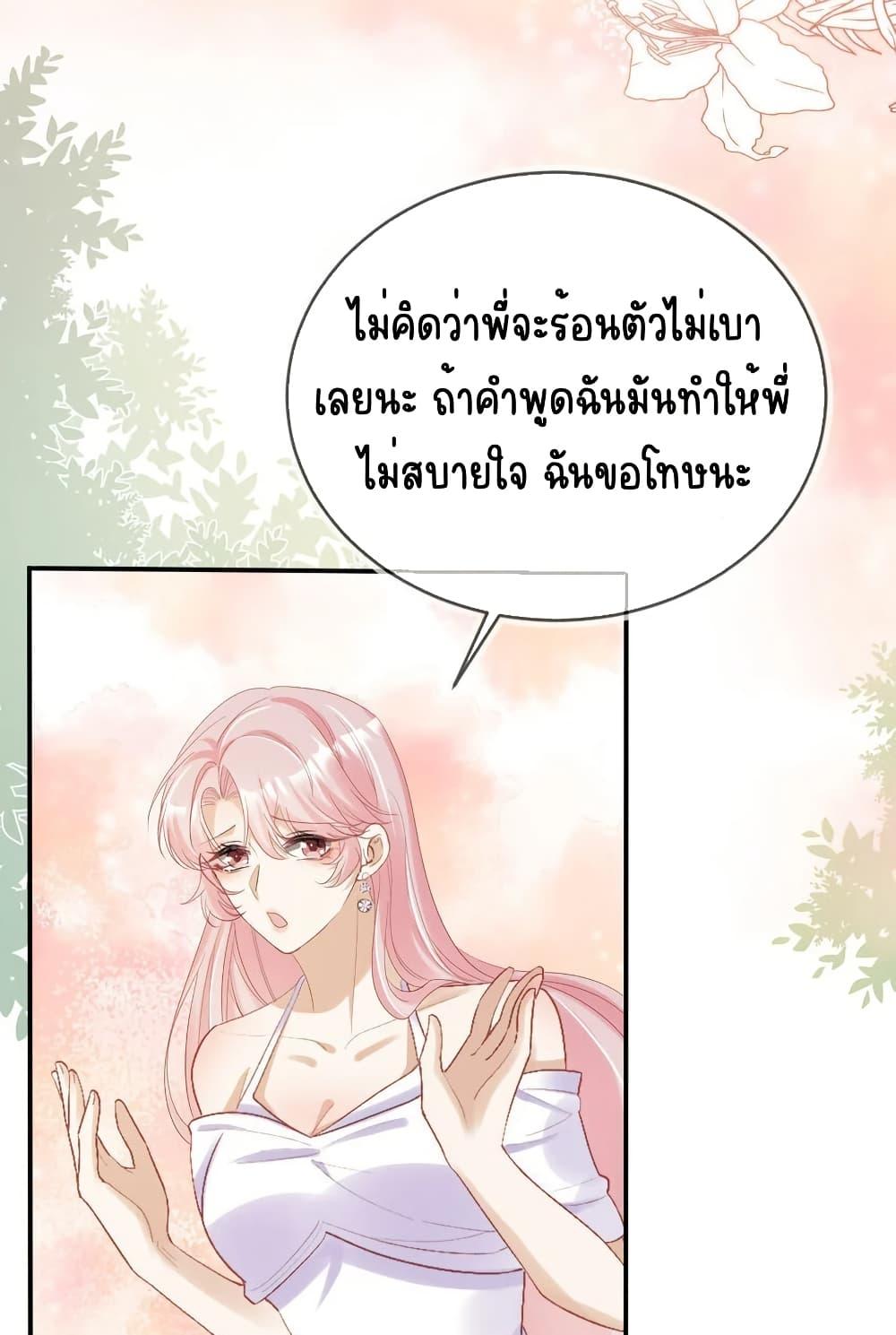 Manga-lc-com อ่านมังงะ อ่านการ์ตูน ออนไลน์ ฟรี AfterRebirth, ตอนที่ 1 2 3 4 5 6 7 8 9 10 11 12 13 14 ฟรี ไม่มีโฆษณา Manga-lc - อ่าน มังงะ อ่าน การ์ตูน ออนไลน์ อ่านมังงะ ฟรี