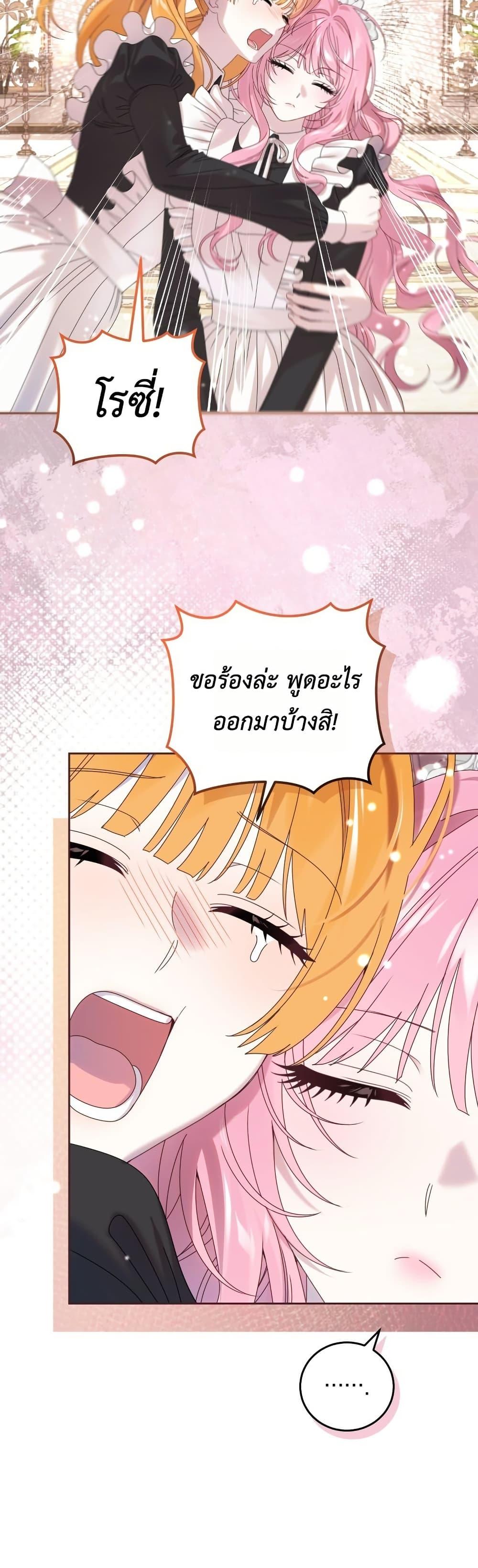 Manga-lc-com อ่านมังงะ อ่านการ์ตูน ออนไลน์ ฟรี The Obsessive Maniac Is Trying To Confine Me ตอนที่ 1 2 3 4 5 6 7 8 9 10 11 12 13 14 ฟรี ไม่มีโฆษณา Manga-lc - อ่าน มังงะ อ่าน การ์ตูน ออนไลน์ อ่านมังงะ ฟรี