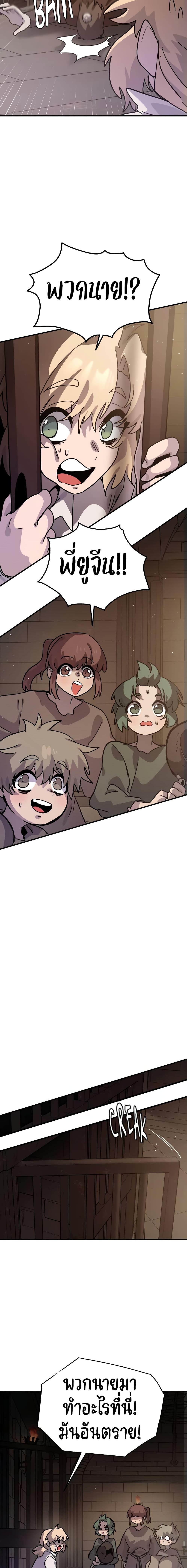 Manga-lc-com อ่านมังงะ อ่านการ์ตูน ออนไลน์ ฟรี The Second Life Is a Healing Life ตอนที่ 1 2 3 4 5 6 7 8 9 10 11 12 13 14 ฟรี ไม่มีโฆษณา Manga-lc - อ่าน มังงะ อ่าน การ์ตูน ออนไลน์ อ่านมังงะ ฟรี