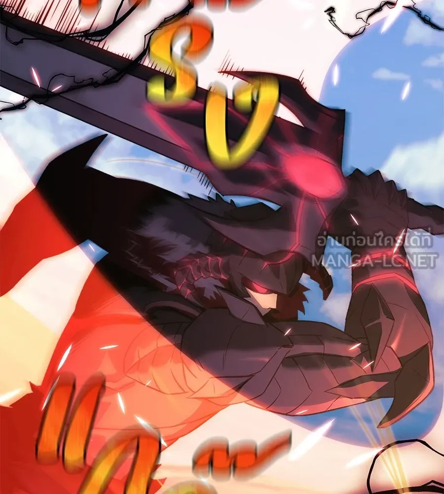 สัปดาห์นี้งดอัปตอนใหม่ ตอนที่ 106 รูปที่ 21