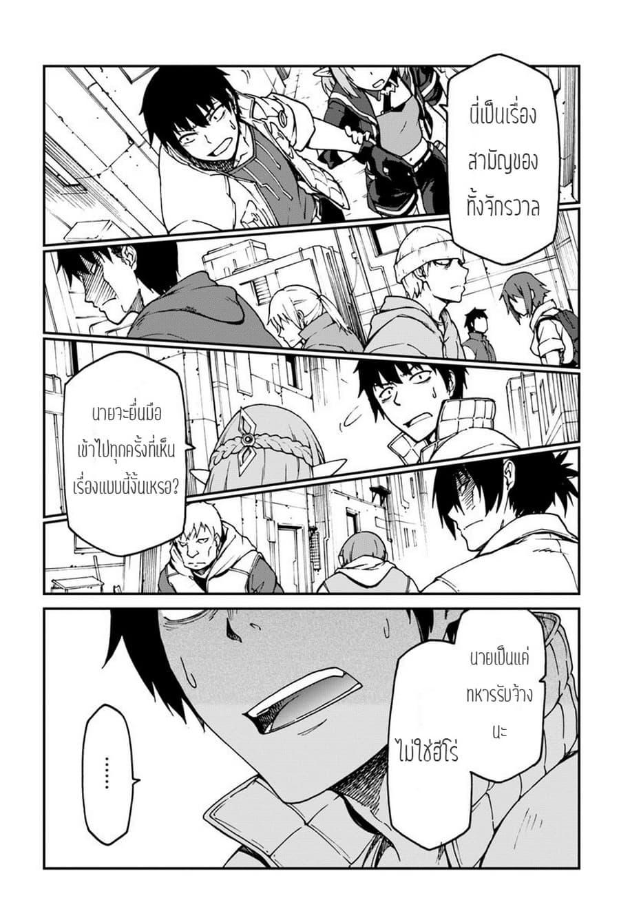 Manga-lc-com อ่านมังงะ อ่านการ์ตูน ออนไลน์ ฟรี Mezametara saikyou soubi to uchuusen-mochi datta no de, ikkodate mezashite youhei toshite jiyuu ni ikitai ตอนที่ 1 2 3 4 5 6 7 8 9 10 11 12 13 14 ฟรี ไม่มีโฆษณา Manga-lc - อ่าน มังงะ อ่าน การ์ตูน ออนไลน์ อ่านมังงะ ฟรี