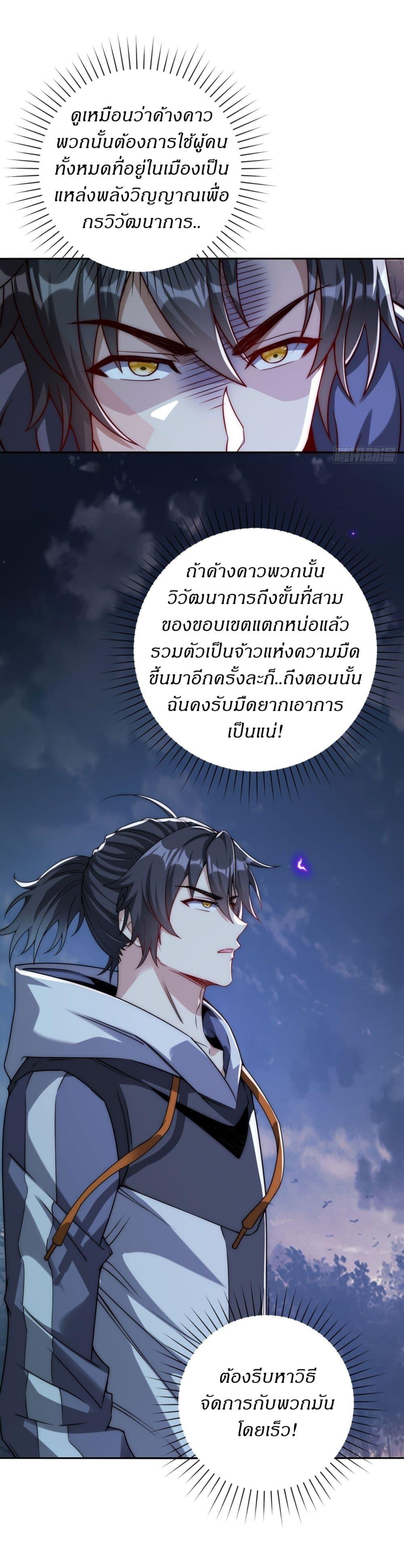 Manga-lc-com อ่านมังงะ อ่านการ์ตูน ออนไลน์ ฟรี After Being Reincarnated, I Will Reach the Top With My Divergent Cheats ตอนที่ 1 2 3 4 5 6 7 8 9 10 11 12 13 14 ฟรี ไม่มีโฆษณา Manga-lc - อ่าน มังงะ อ่าน การ์ตูน ออนไลน์ อ่านมังงะ ฟรี