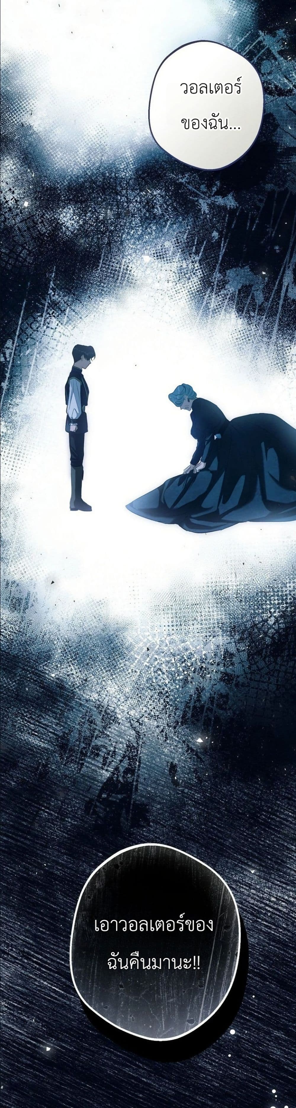 Manga-lc-com อ่านมังงะ อ่านการ์ตูน ออนไลน์ ฟรี This Is What Revenge Looks Like ตอนที่ 1 2 3 4 5 6 7 8 9 10 11 12 13 14 ฟรี ไม่มีโฆษณา Manga-lc - อ่าน มังงะ อ่าน การ์ตูน ออนไลน์ อ่านมังงะ ฟรี
