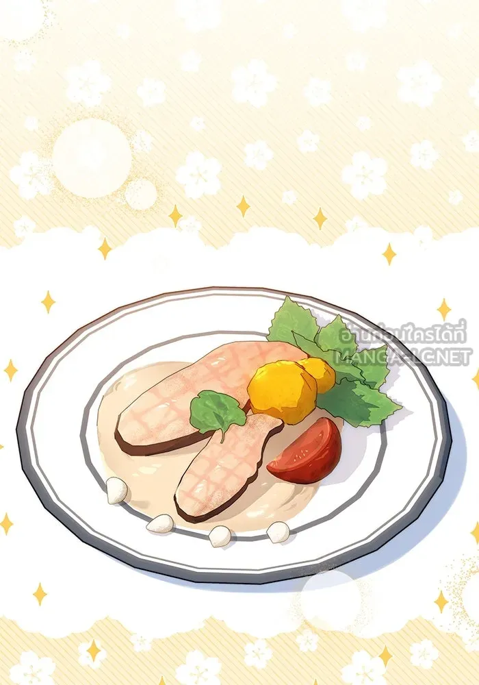 แมวน้อยในรังหมาป่า ตอนที่ 2 รูปที่ 69