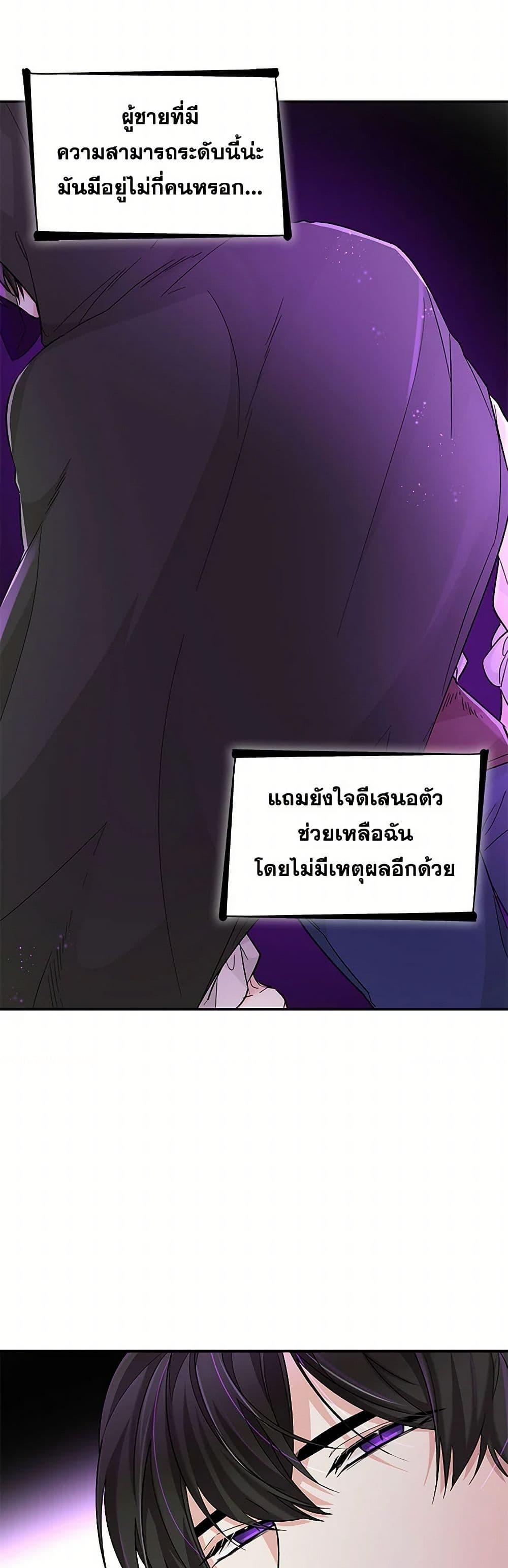 Manga-lc-com อ่านมังงะ อ่านการ์ตูน ออนไลน์ ฟรี Villains Behind the Curtains ตอนที่ 1 2 3 4 5 6 7 8 9 10 11 12 13 14 ฟรี ไม่มีโฆษณา Manga-lc - อ่าน มังงะ อ่าน การ์ตูน ออนไลน์ อ่านมังงะ ฟรี