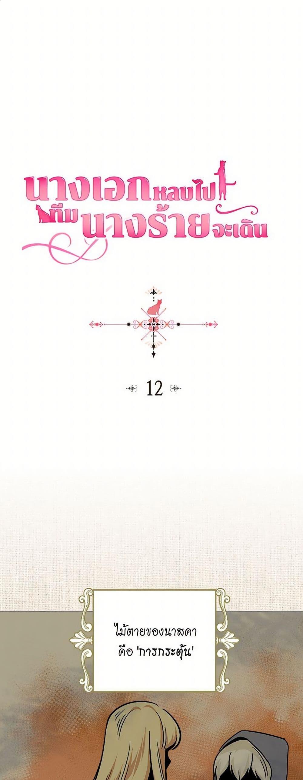 Manga-lc-com อ่านมังงะ อ่านการ์ตูน ออนไลน์ ฟรี The Antagonist’s Pet ตอนที่ 1 2 3 4 5 6 7 8 9 10 11 12 13 14 ฟรี ไม่มีโฆษณา Manga-lc - อ่าน มังงะ อ่าน การ์ตูน ออนไลน์ อ่านมังงะ ฟรี