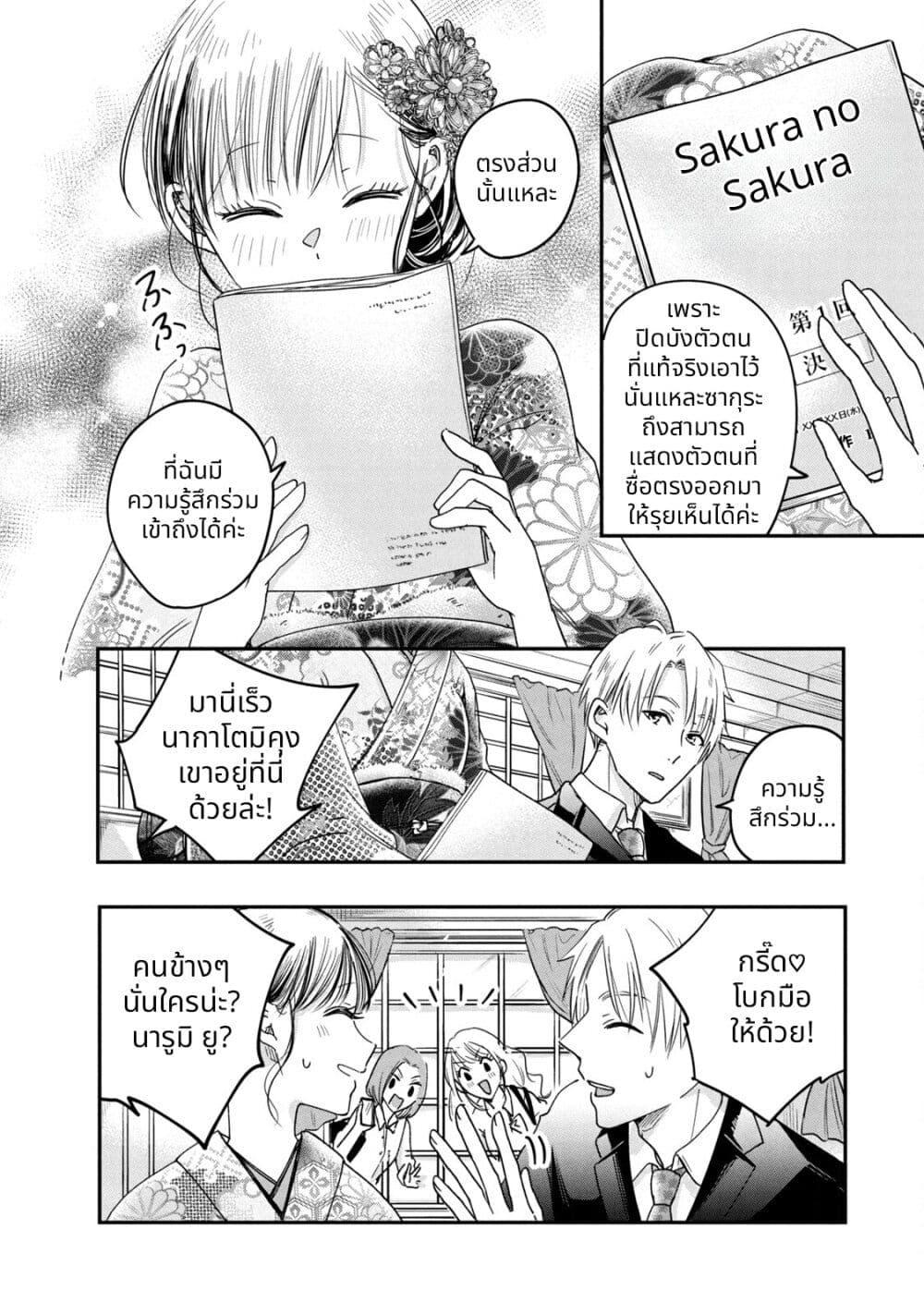 Manga-lc-com อ่านมังงะ อ่านการ์ตูน ออนไลน์ ฟรี Kyou mo Veranda de ตอนที่ 1 2 3 4 5 6 7 8 9 10 11 12 13 14 ฟรี ไม่มีโฆษณา Manga-lc - อ่าน มังงะ อ่าน การ์ตูน ออนไลน์ อ่านมังงะ ฟรี
