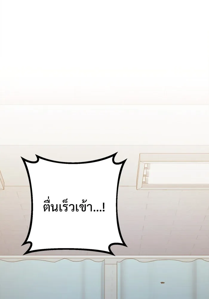 ราชินีนักบู๊ ตอนที่ 60 รูปที่ 8