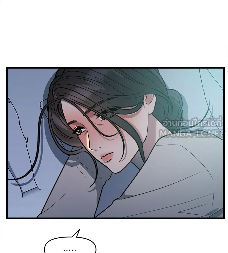 ปรารถนารักอันงดงาม ตอนที่ 9 รูปที่ 90