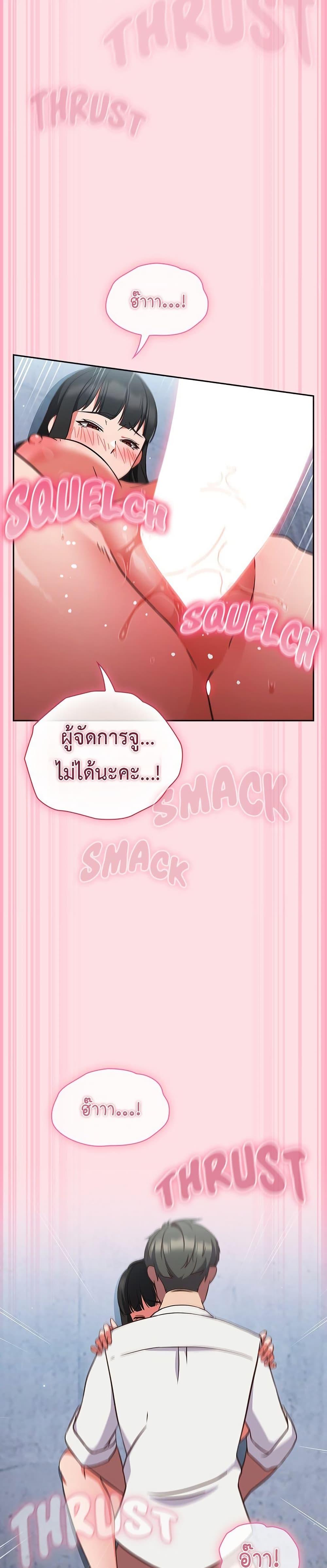 Doujin-Lc- อ่าน โดจิน มังฮวา เกาหลี ญี่ปุ่น จีน แปลไทย Let’s Play Hooky ตอนที่ 1 2 3 4 5 6 7 8 9 10 11 12 13 14 ฟรี ไม่มีโฆษณา อ่าน โดจิน Manhwa เกาหลี ญี่ปุ่น จีน เรามีครบ คัดมาให้เน้นๆ โดจิน 18+ รับประกันความฟินโดย  Doujin Lc