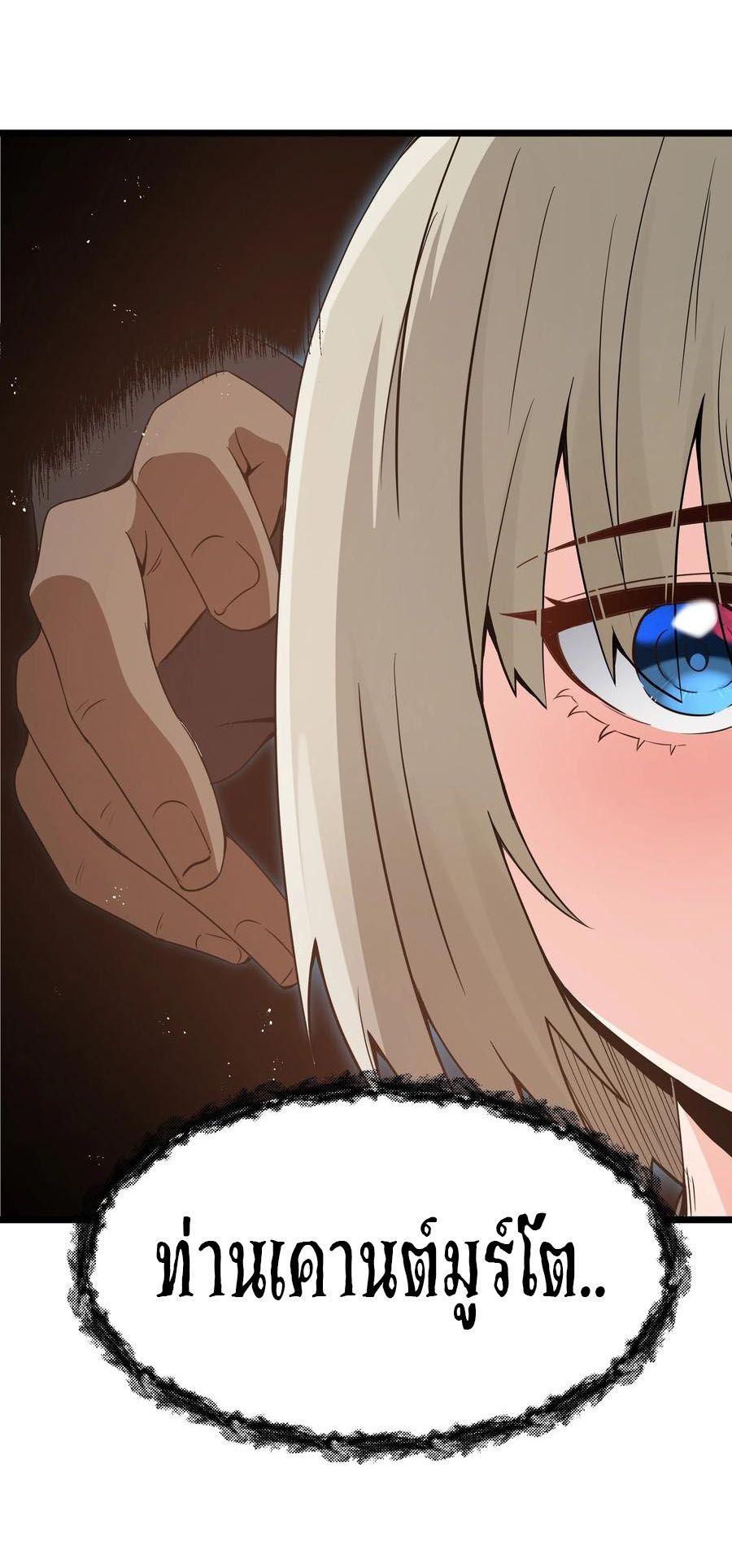 Manga-lc-com อ่านมังงะ อ่านการ์ตูน ออนไลน์ ฟรี This Hero is a Money Supremacist ตอนที่ 1 2 3 4 5 6 7 8 9 10 11 12 13 14 ฟรี ไม่มีโฆษณา Manga-lc - อ่าน มังงะ อ่าน การ์ตูน ออนไลน์ อ่านมังงะ ฟรี