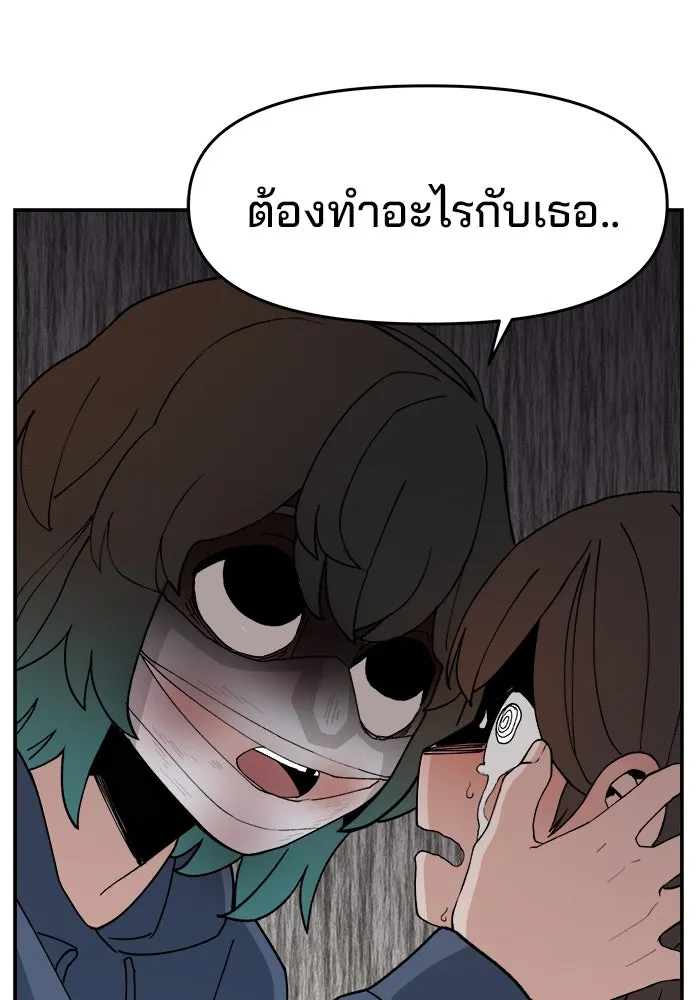 ห้องเรียนสาวแสบ ตอนที่ 56 รูปที่ 127