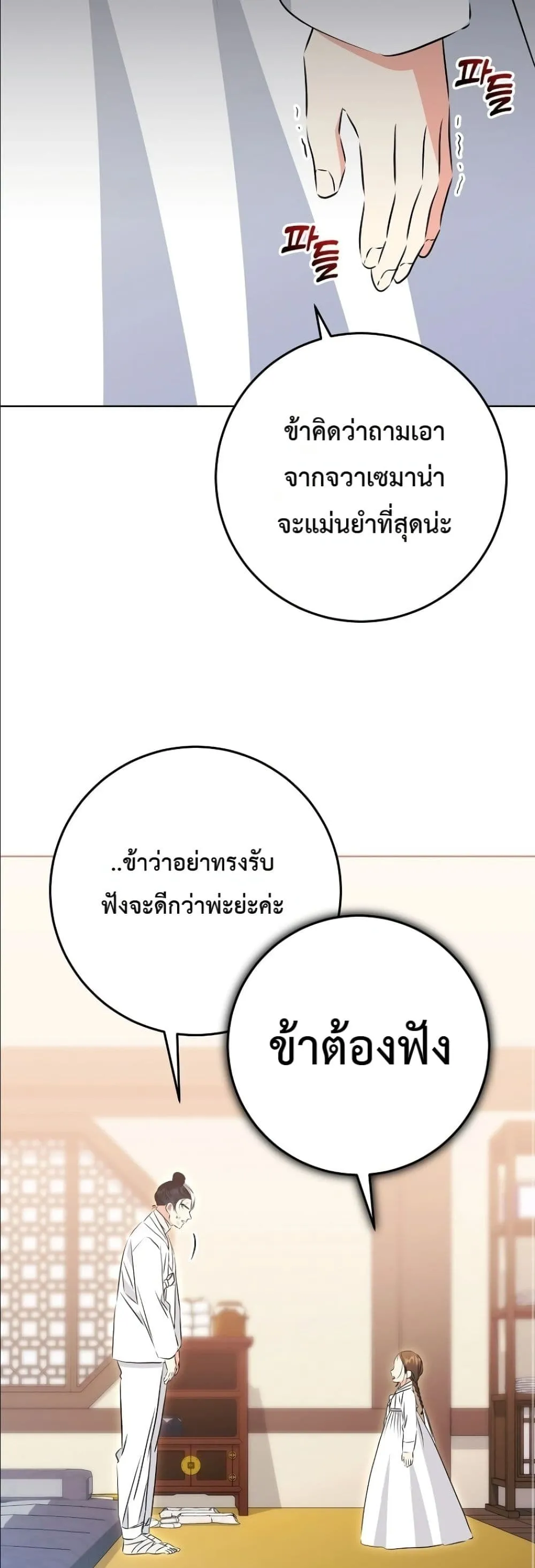Manga-lc-com อ่านมังงะ อ่านการ์ตูน ออนไลน์ ฟรี The Princess’s Guide to a Perfect Life ตอนที่ 1 2 3 4 5 6 7 8 9 10 11 12 13 14 ฟรี ไม่มีโฆษณา Manga-lc - อ่าน มังงะ อ่าน การ์ตูน ออนไลน์ อ่านมังงะ ฟรี