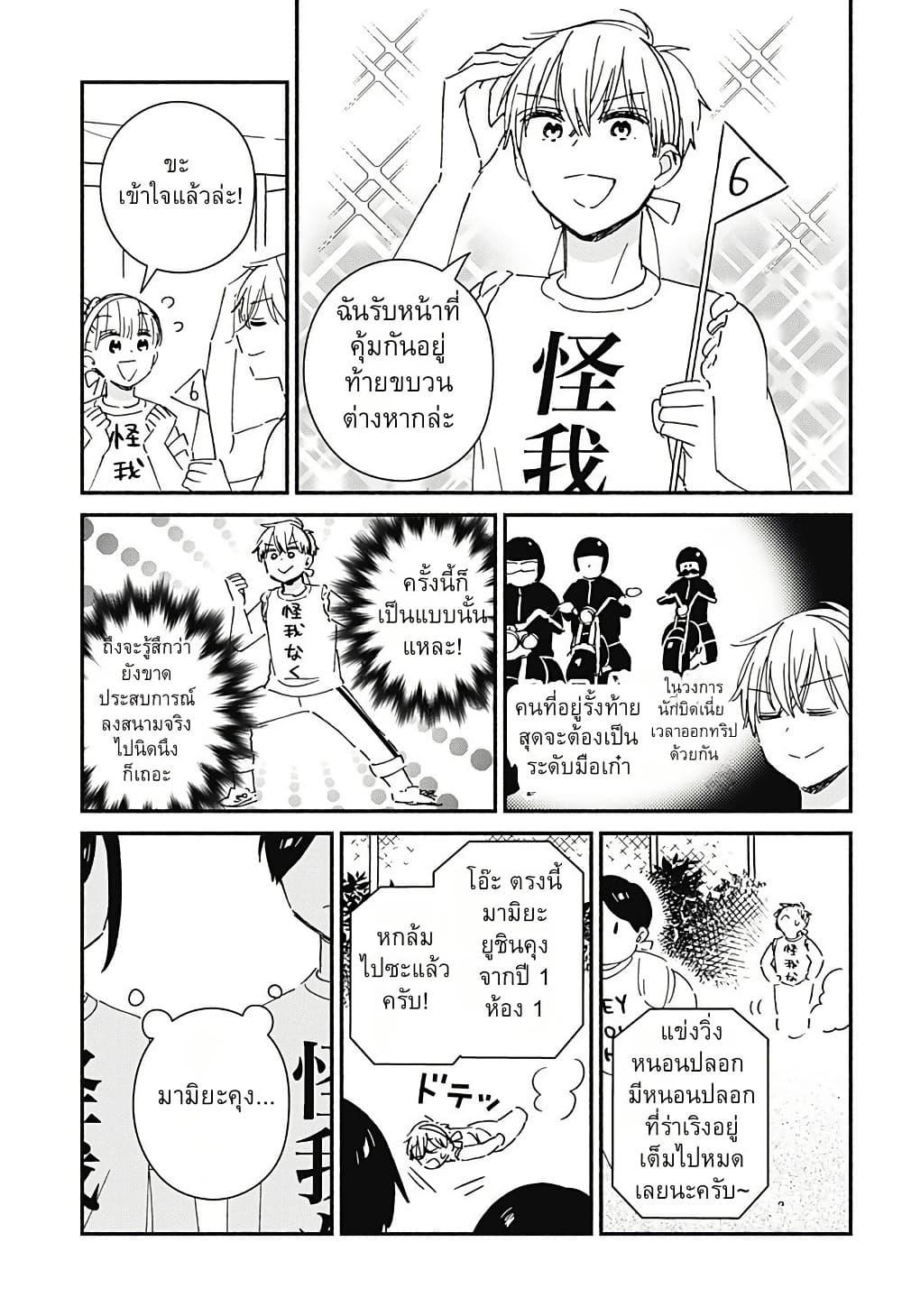 Manga-lc-com อ่านมังงะ อ่านการ์ตูน ออนไลน์ ฟรี Kono Class ni Gal wa Inai ตอนที่ 1 2 3 4 5 6 7 8 9 10 11 12 13 14 ฟรี ไม่มีโฆษณา Manga-lc - อ่าน มังงะ อ่าน การ์ตูน ออนไลน์ อ่านมังงะ ฟรี