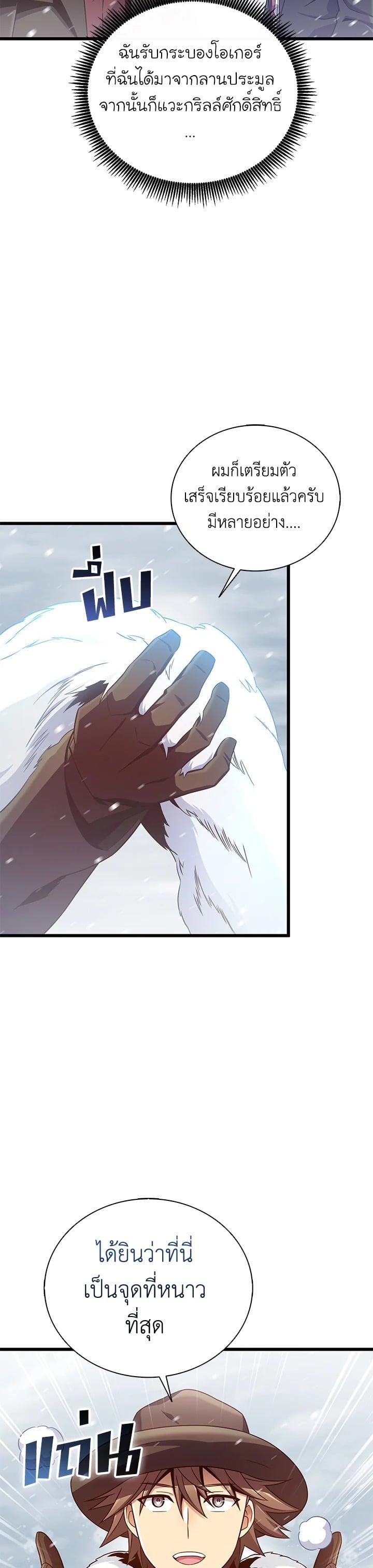 Manga-lc-com อ่านมังงะ อ่านการ์ตูน ออนไลน์ ฟรี Arcane Sniper ตอนที่ 1 2 3 4 5 6 7 8 9 10 11 12 13 14 ฟรี ไม่มีโฆษณา Manga-lc - อ่าน มังงะ อ่าน การ์ตูน ออนไลน์ อ่านมังงะ ฟรี