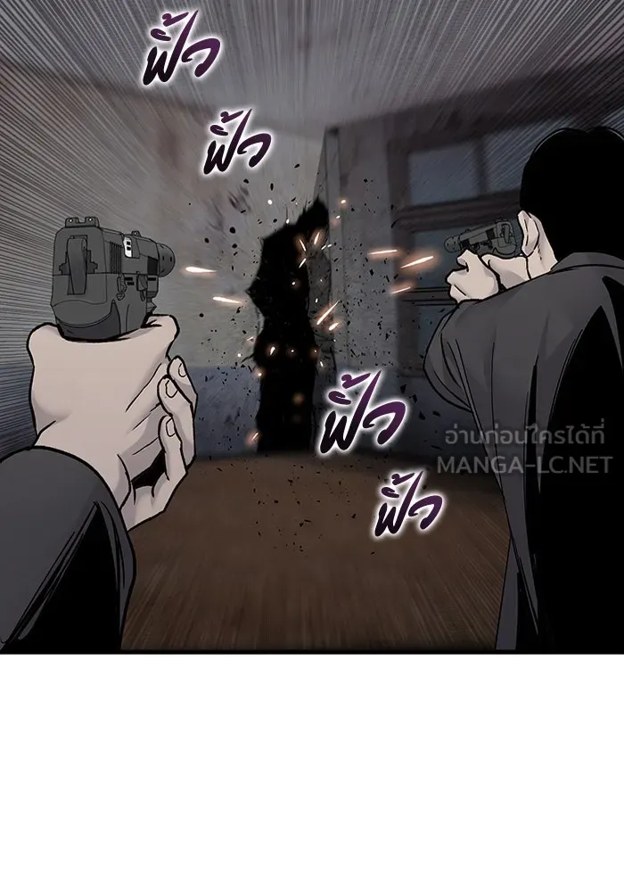 มีนา เกิดมาล่า ตอนที่ 61 รูปที่ 51