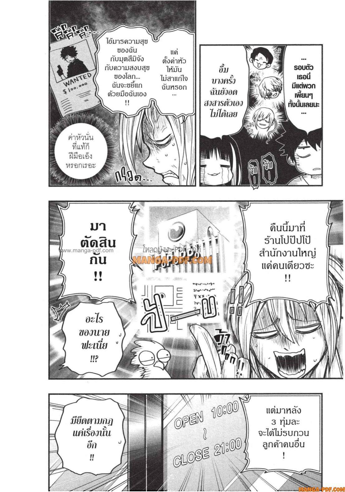 Manga-lc-com อ่านมังงะ อ่านการ์ตูน ออนไลน์ ฟรี Yozakura-san Chi no Daisakusen ตอนที่ 1 2 3 4 5 6 7 8 9 10 11 12 13 14 ฟรี ไม่มีโฆษณา Manga-lc - อ่าน มังงะ อ่าน การ์ตูน ออนไลน์ อ่านมังงะ ฟรี