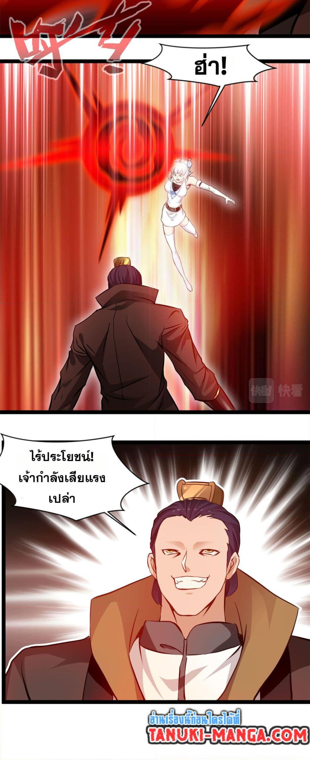 Manga-lc-com อ่านมังงะ อ่านการ์ตูน ออนไลน์ ฟรี Peerless Ancient ตำนานปรัมปราไร้เทียมทาน ตอนที่ 1 2 3 4 5 6 7 8 9 10 11 12 13 14 ฟรี ไม่มีโฆษณา Manga-lc - อ่าน มังงะ อ่าน การ์ตูน ออนไลน์ อ่านมังงะ ฟรี