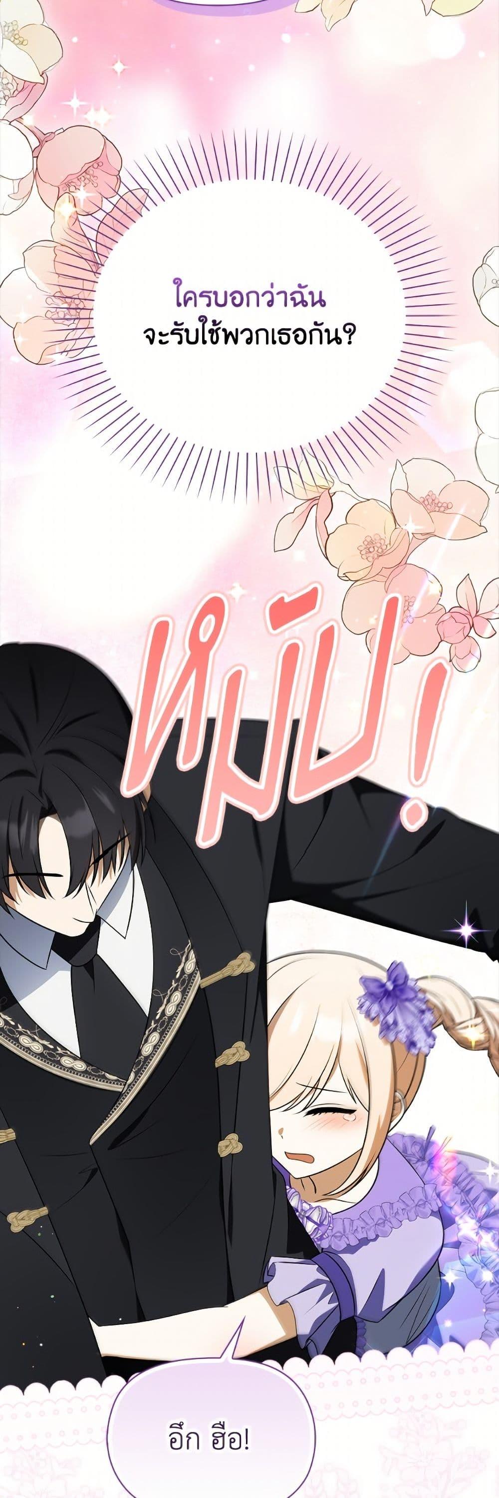 Manga-lc-com อ่านมังงะ อ่านการ์ตูน ออนไลน์ ฟรี The Gangster Baby of the Duke’s Family ตอนที่ 1 2 3 4 5 6 7 8 9 10 11 12 13 14 ฟรี ไม่มีโฆษณา Manga-lc - อ่าน มังงะ อ่าน การ์ตูน ออนไลน์ อ่านมังงะ ฟรี