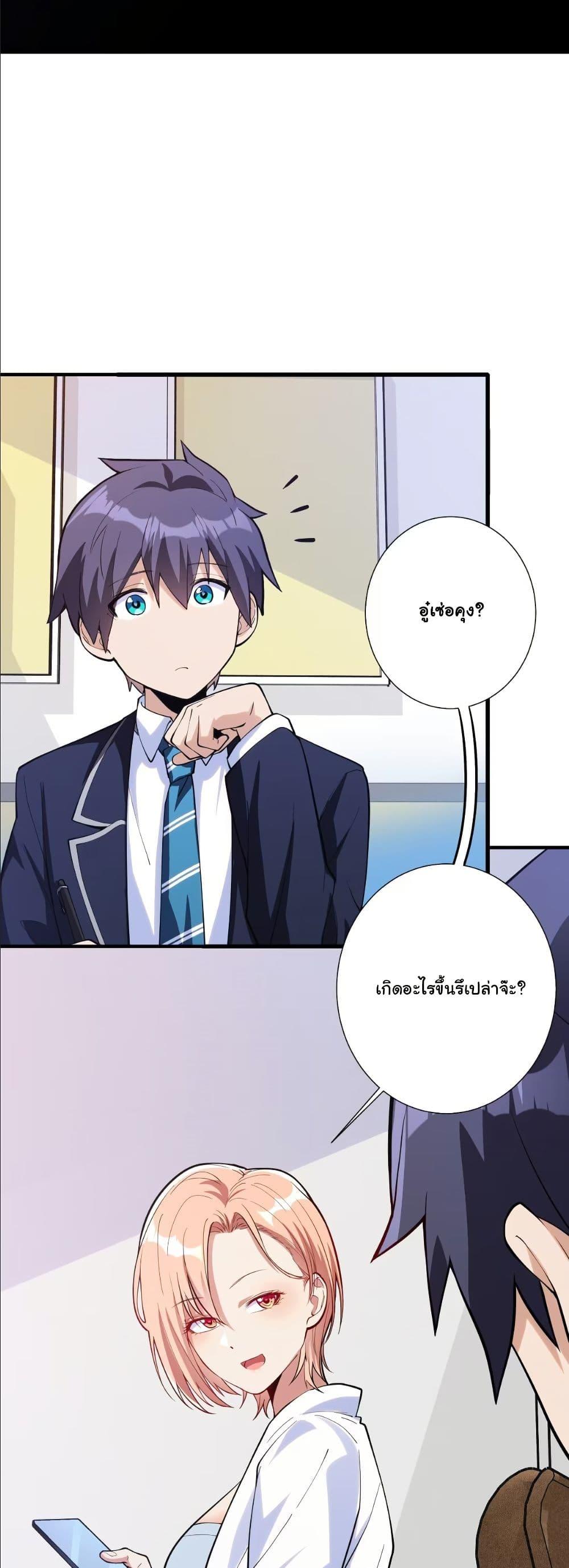 Manga-lc-com อ่านมังงะ อ่านการ์ตูน ออนไลน์ ฟรี Dating save The world ตอนที่ 1 2 3 4 5 6 7 8 9 10 11 12 13 14 ฟรี ไม่มีโฆษณา Manga-lc - อ่าน มังงะ อ่าน การ์ตูน ออนไลน์ อ่านมังงะ ฟรี