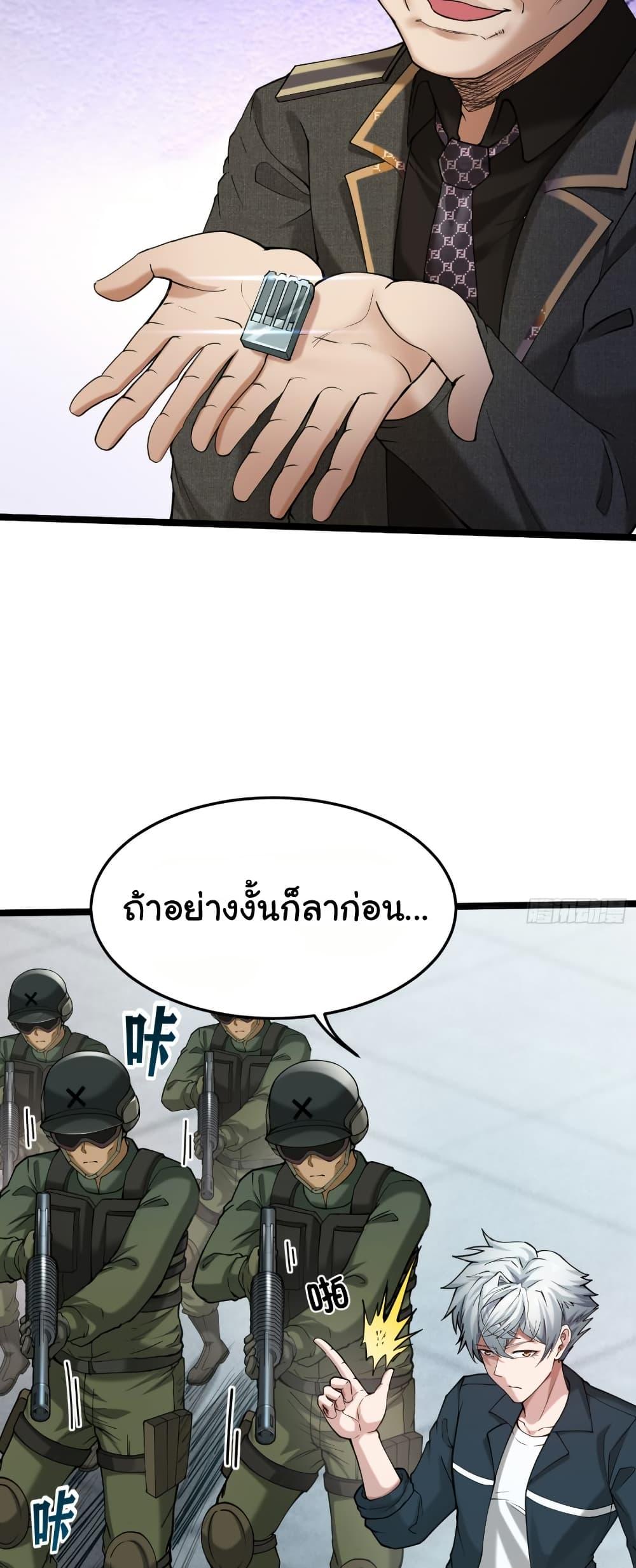 Manga-lc-com อ่านมังงะ อ่านการ์ตูน ออนไลน์ ฟรี I Catch Monsters in the Apocalypse ตอนที่ 1 2 3 4 5 6 7 8 9 10 11 12 13 14 ฟรี ไม่มีโฆษณา Manga-lc - อ่าน มังงะ อ่าน การ์ตูน ออนไลน์ อ่านมังงะ ฟรี