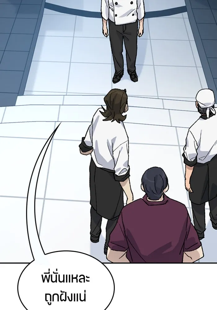 ตั้งแคมป์ฮีลใจในต่างโลก ตอนที่ 29 รูปที่ 41