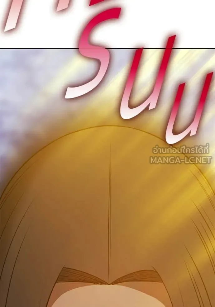 +99 ท่อนไม้ ตอนที่ 178 รูปที่ 64