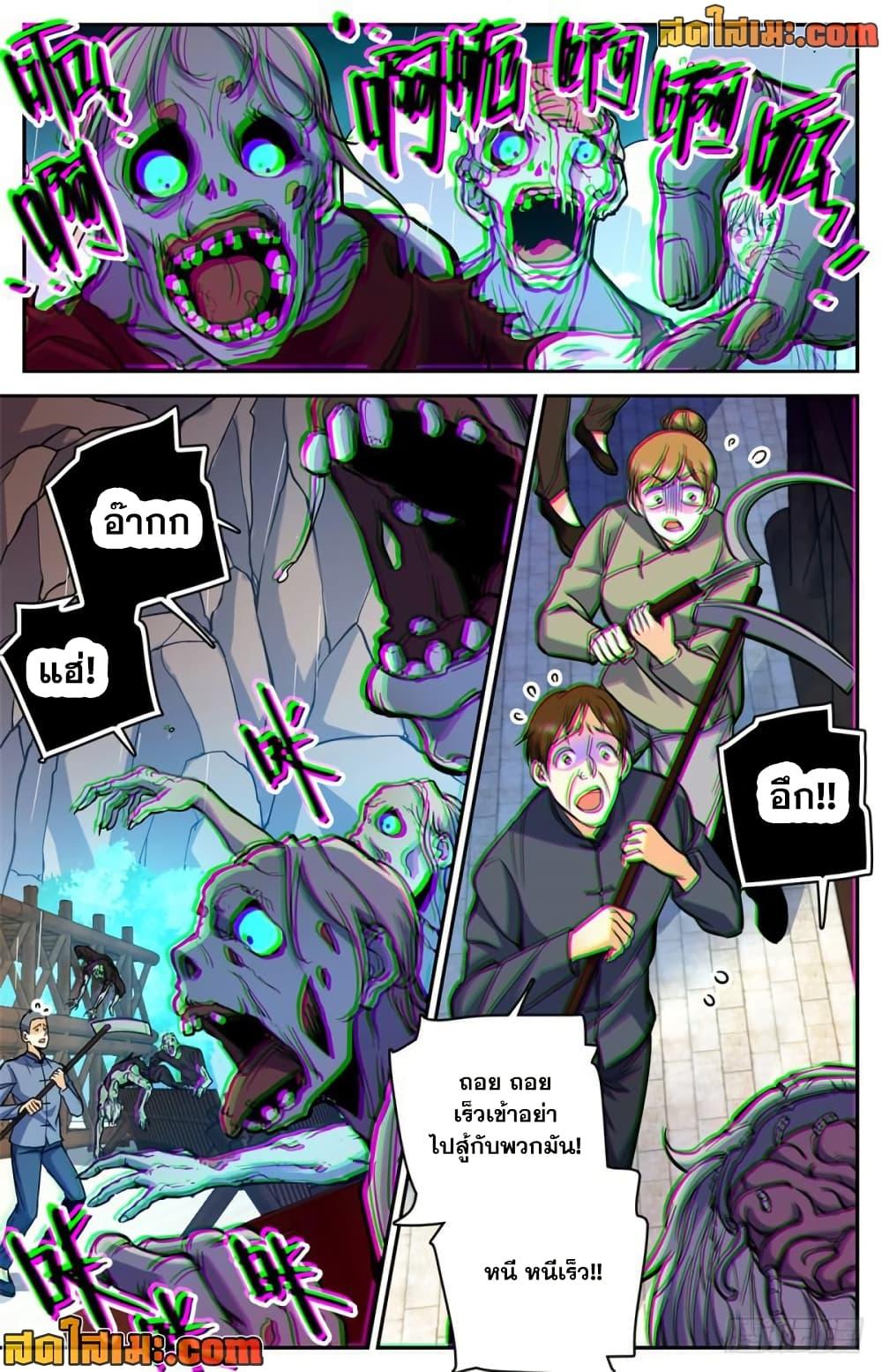 Manga-lc-com อ่านมังงะ อ่านการ์ตูน ออนไลน์ ฟรี Versatile Mage จอมเวทย์เต็มพิกัด ตอนที่ 1 2 3 4 5 6 7 8 9 10 11 12 13 14 ฟรี ไม่มีโฆษณา Manga-lc - อ่าน มังงะ อ่าน การ์ตูน ออนไลน์ อ่านมังงะ ฟรี