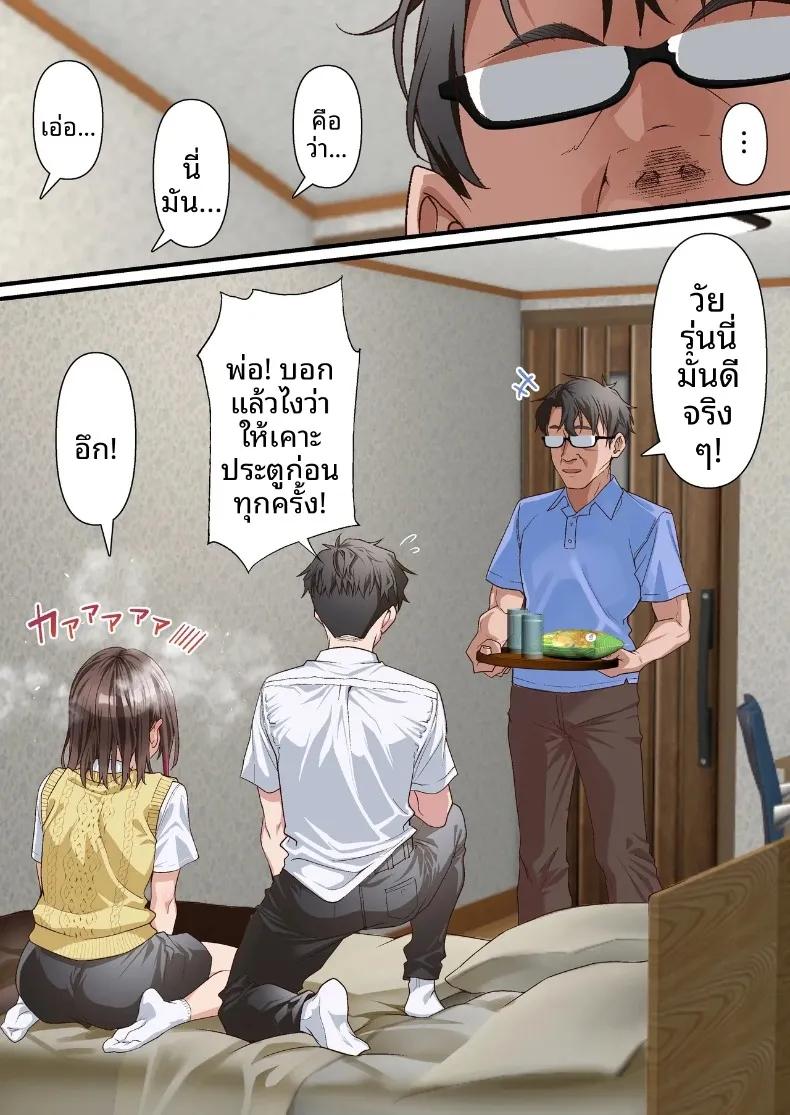Doujin-Lc- อ่าน โดจิน มังฮวา เกาหลี ญี่ปุ่น จีน แปลไทย การชดใช้บาปให้พ่อเลี้ยงของฉัน (Shironekoya) ตอนที่ 1 2 3 4 5 6 7 8 9 10 11 12 13 14 ฟรี ไม่มีโฆษณา อ่าน โดจิน Manhwa เกาหลี ญี่ปุ่น จีน เรามีครบ คัดมาให้เน้นๆ โดจิน 18+ รับประกันความฟินโดย  Doujin Lc