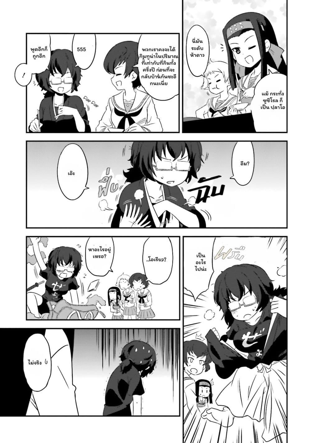 Manga-lc-com อ่านมังงะ อ่านการ์ตูน ออนไลน์ ฟรี Girls & Panzer – Motto Love Love Sakusen Desu! ตอนที่ 1 2 3 4 5 6 7 8 9 10 11 12 13 14 ฟรี ไม่มีโฆษณา Manga-lc - อ่าน มังงะ อ่าน การ์ตูน ออนไลน์ อ่านมังงะ ฟรี