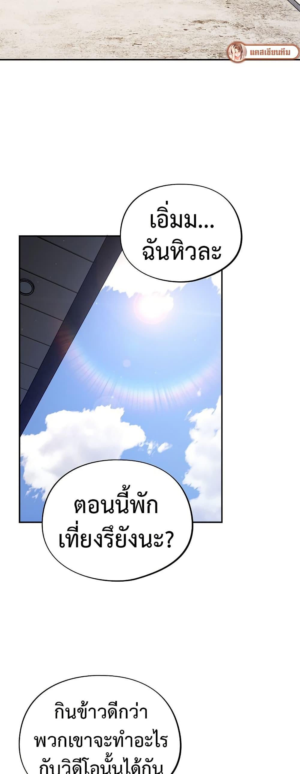 Doujin-Lc- อ่าน โดจิน มังฮวา เกาหลี ญี่ปุ่น จีน แปลไทย Idiot Virus ตอนที่ 1 2 3 4 5 6 7 8 9 10 11 12 13 14 ฟรี ไม่มีโฆษณา อ่าน โดจิน Manhwa เกาหลี ญี่ปุ่น จีน เรามีครบ คัดมาให้เน้นๆ โดจิน 18+ รับประกันความฟินโดย  Doujin Lc