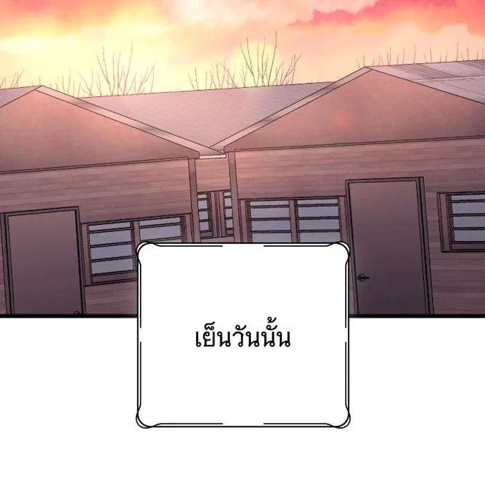 จำเลยหัวใจ ตอนที่ 39 รูปที่ 109